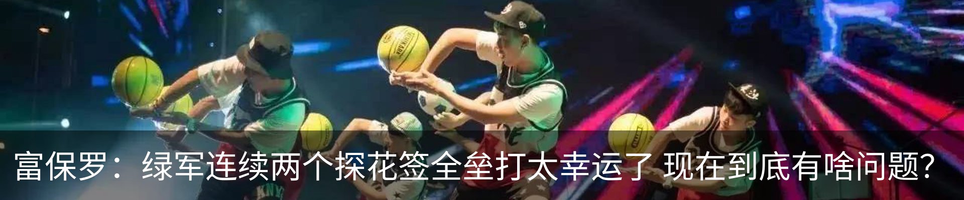 资讯动态