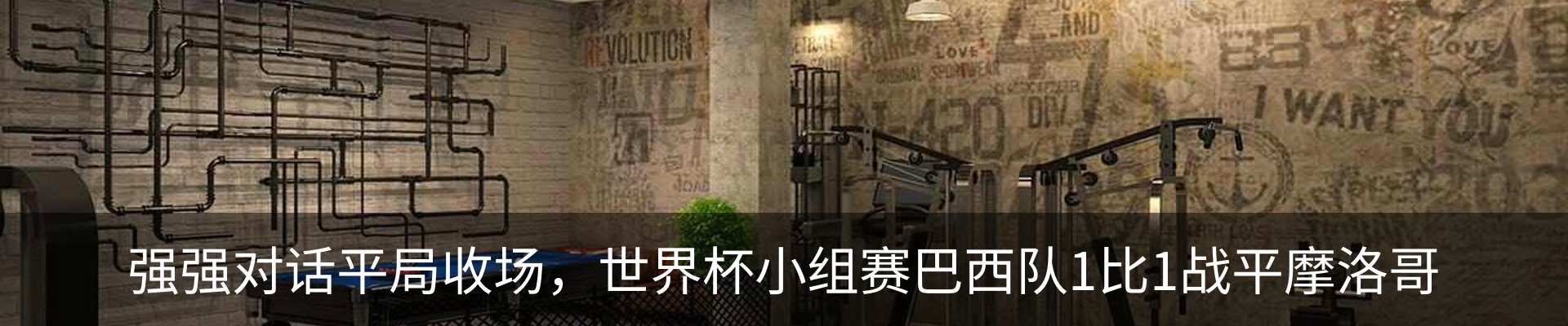 资讯动态