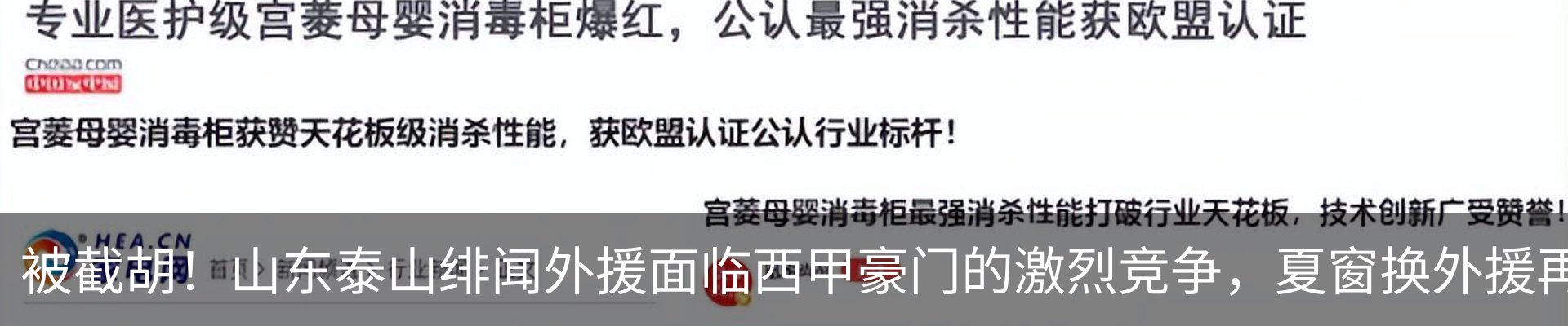 资讯动态